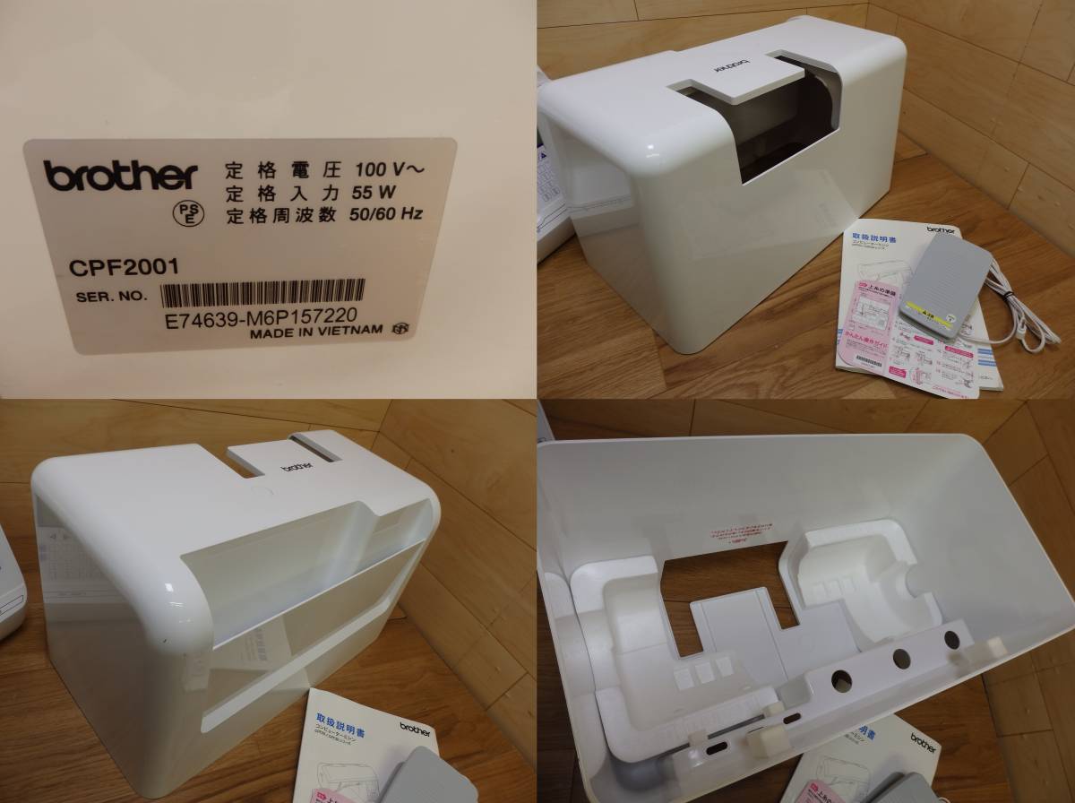 ブラザー 0 brother COMPAL 鹿gu724j - コンピュータ CPF2001 
