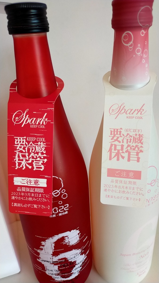 新政 頒布会2023 volume 1 & no6 A-typeのセット！