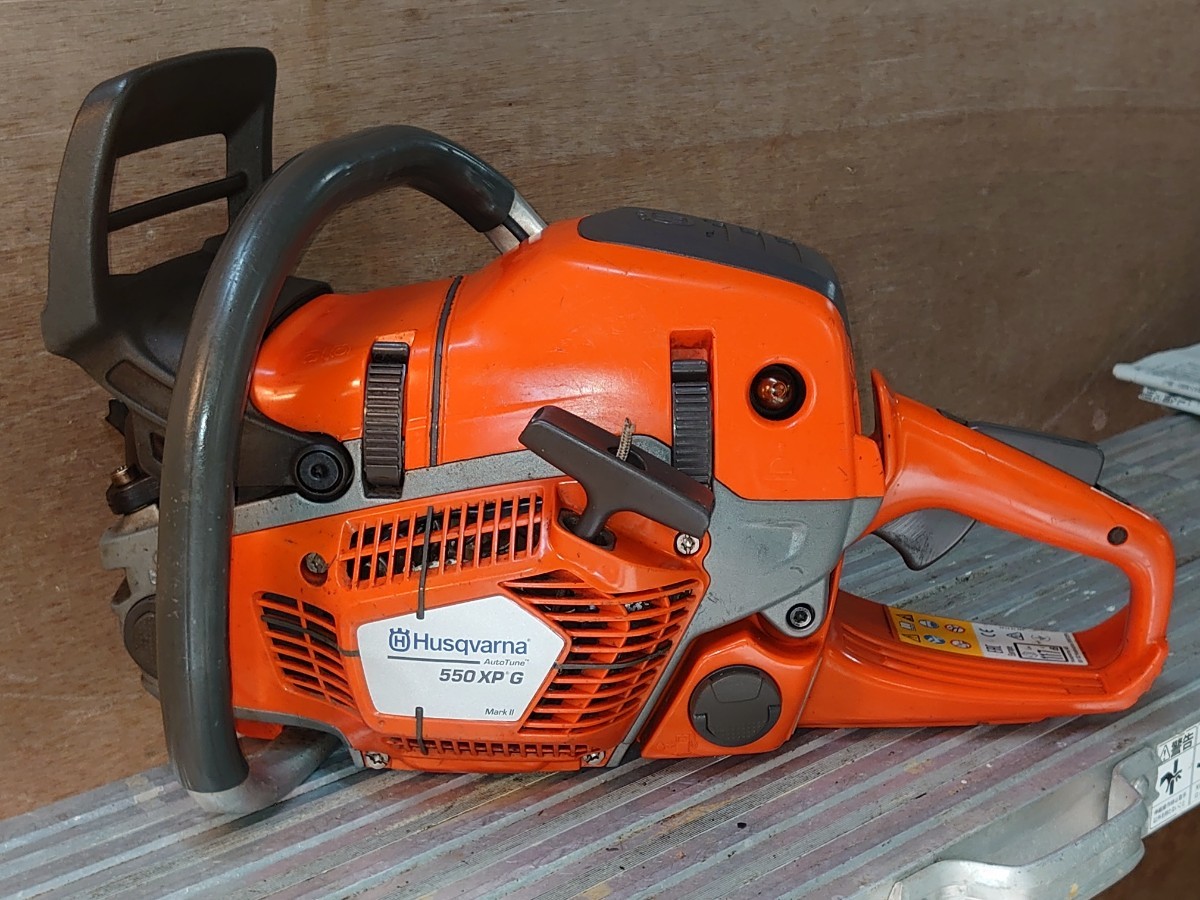 プロ用機種 ハスクバーナ エンジンチェーンソー 550XPG Mark2 ハンドル 