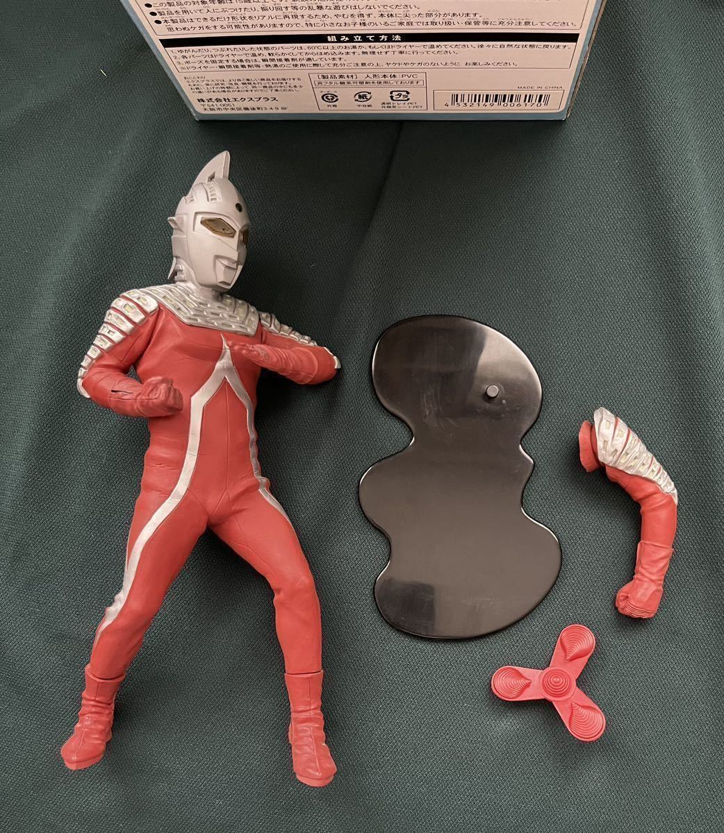 エクスプラス x-plus ウルトラセブン 大怪獣シリーズ 少年リック 限定 