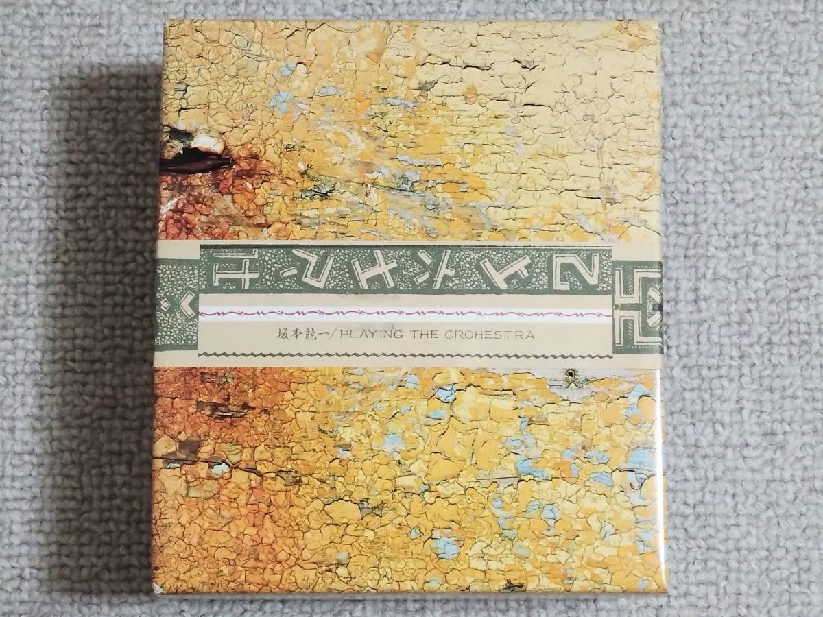 坂本龍一 Playing The Orchestra 初回限定版 (3CD) | ヤマダウェブコム