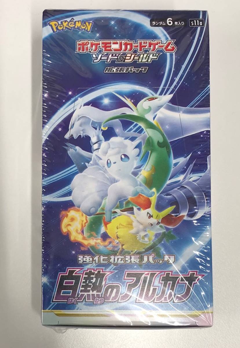 白熱のアルカナBOXシュリンク付き ポケモンカード セレナ ポケモン
