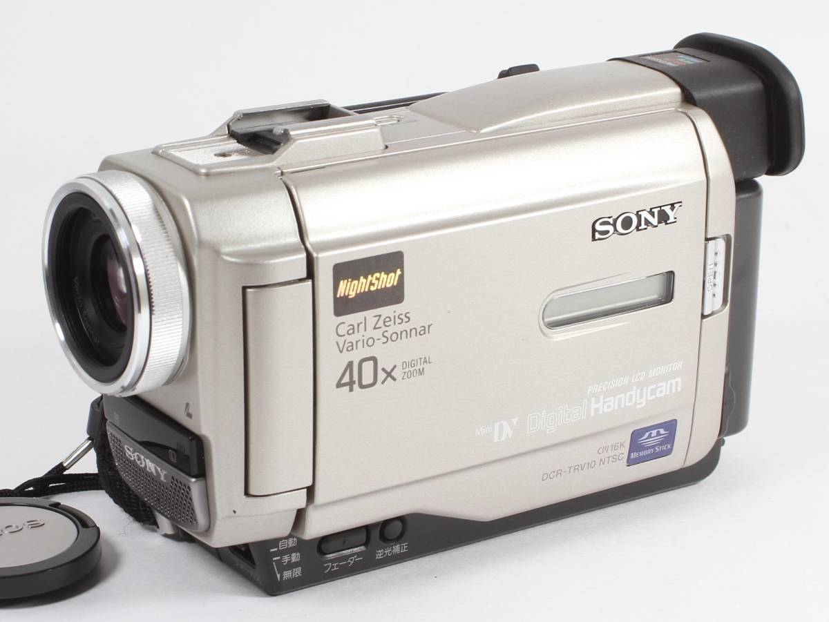 カメラ SONY DCR-TRV10 MiniDV 動作OK ナイトショット