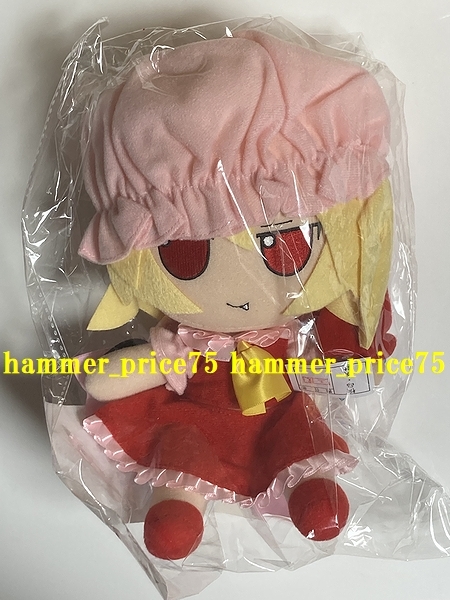 Gift 東方ぬいぐるみシリーズ26 フランドール・スカーレット ver.1.5