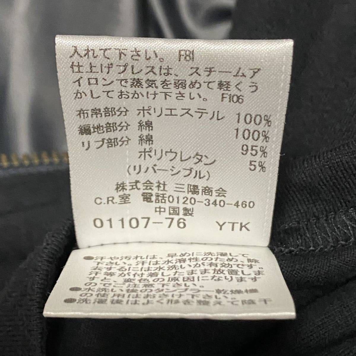 極 バーバリーブラックレーベル BURBERRYBLACKLABEL リバーシブル ノバ 