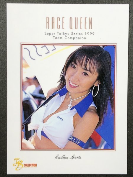 高濱 優子 ColleCarA 2000 095 ENDLESS エンドレス レースクイーン
