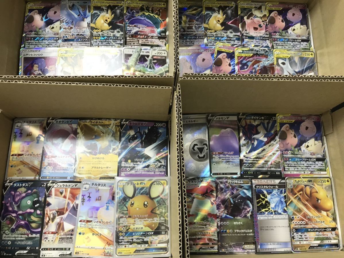 ポケモンカード Pokemon Cards 大量レア まとめ売り 引退品