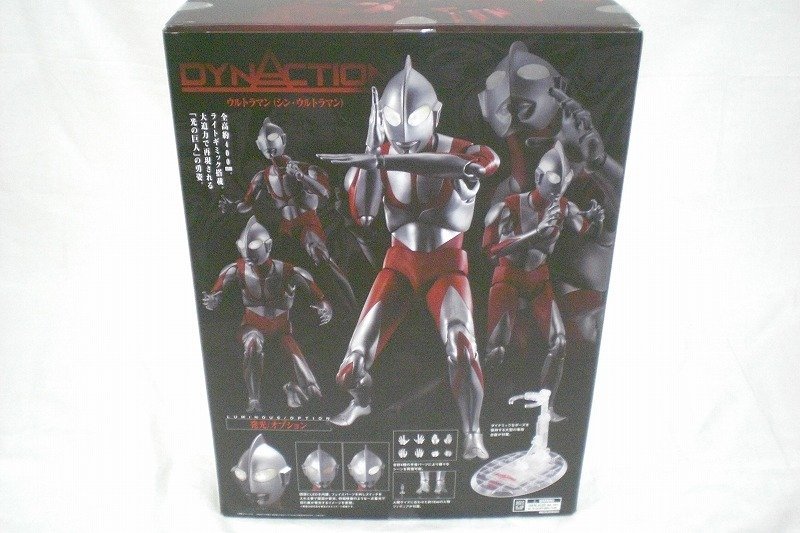 ☆bバンダイ DYNACTION シン・ウルトラマン 塗装済可動フィギュア 全高