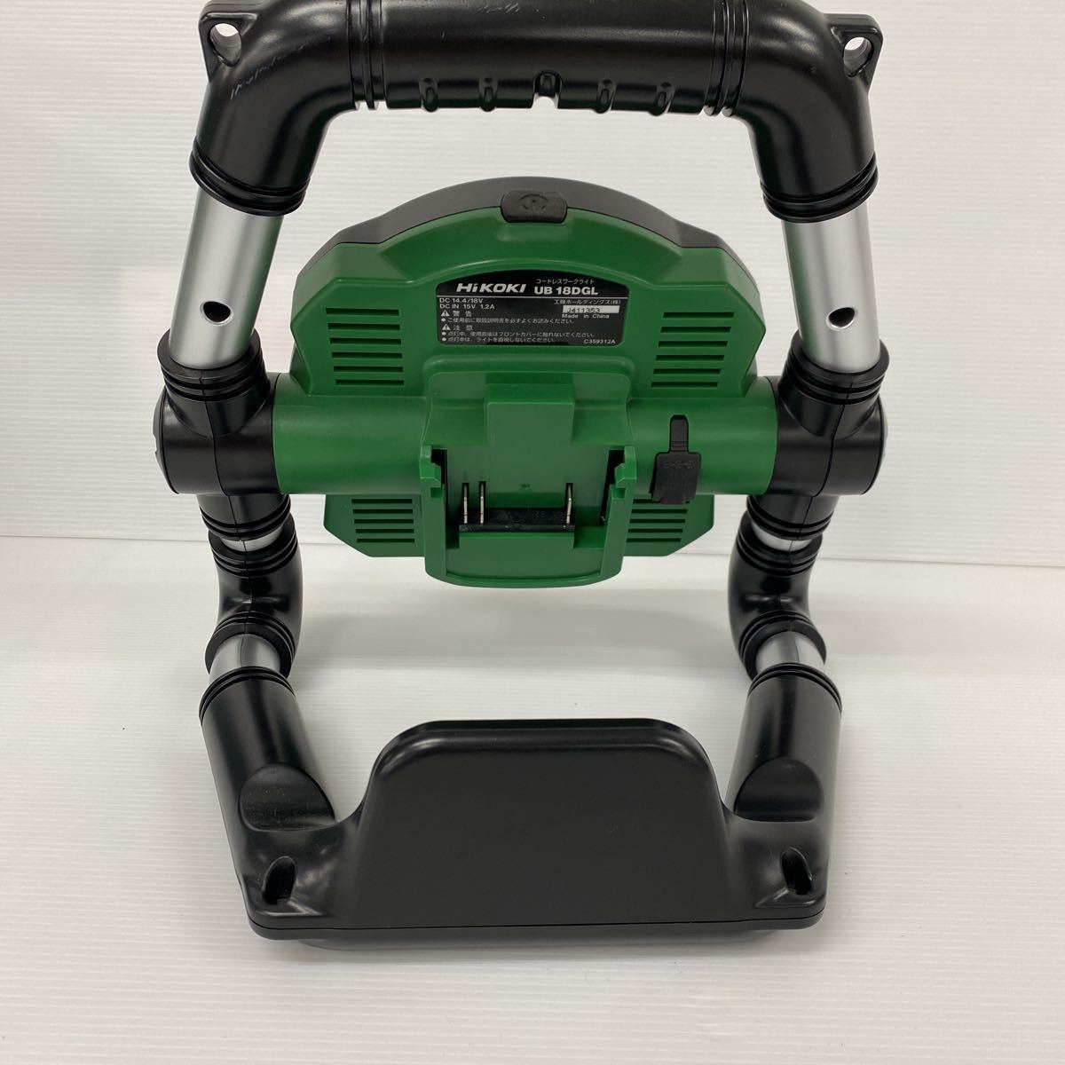 U HiKOKI コードレスワークライト UB 18DGL(S) LED SUPER Li-ion　ハイコーキ 電池・充電器別売　ACアダプタ付属