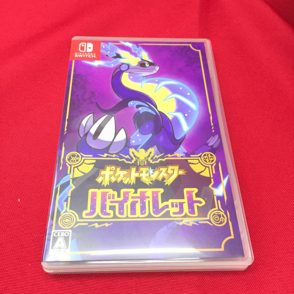 【送料無料】ポケットモンスター バイオレット ダイヤモンド パール 送料無料】ポケットモンスター バイオレット ダイヤモンド パール