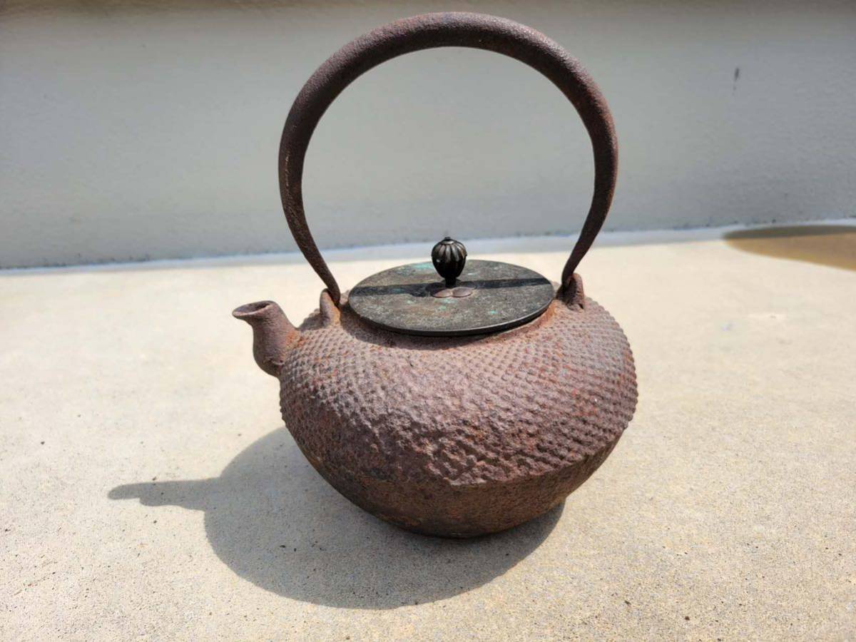 送料無料，人気SALE ☆瑞雲堂 造☆ 鉄瓶 あられ 茶道具 煎茶道具 1.3kg