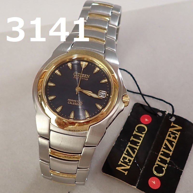 AC-3141　デッドストック　シチズン　エコドライブ　パーペチュルカレンダー・メンズ腕時計　現状　ノーチェック