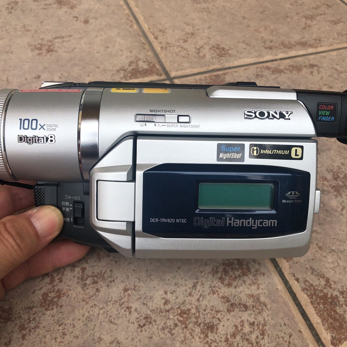 SONYデジタルハンディカム