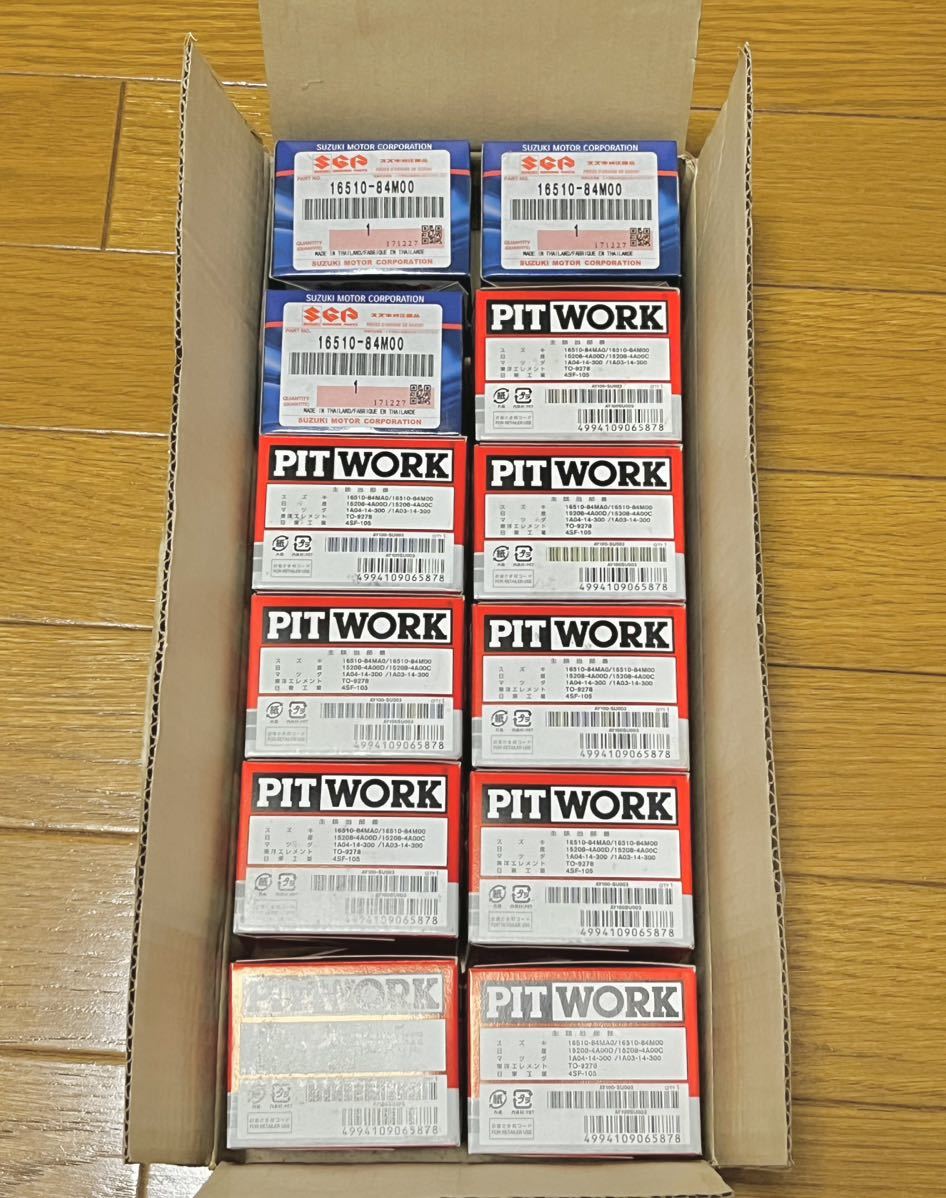 AY100-SU003・16510-84M00 R06A スズキ・マツダ・日産用 オイル AY100