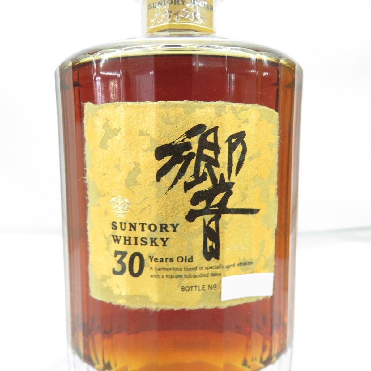 HIBIKI 30年 SUNTORY 響 サントリー ウイスキー 説明書 空瓶 Hibiki 響
