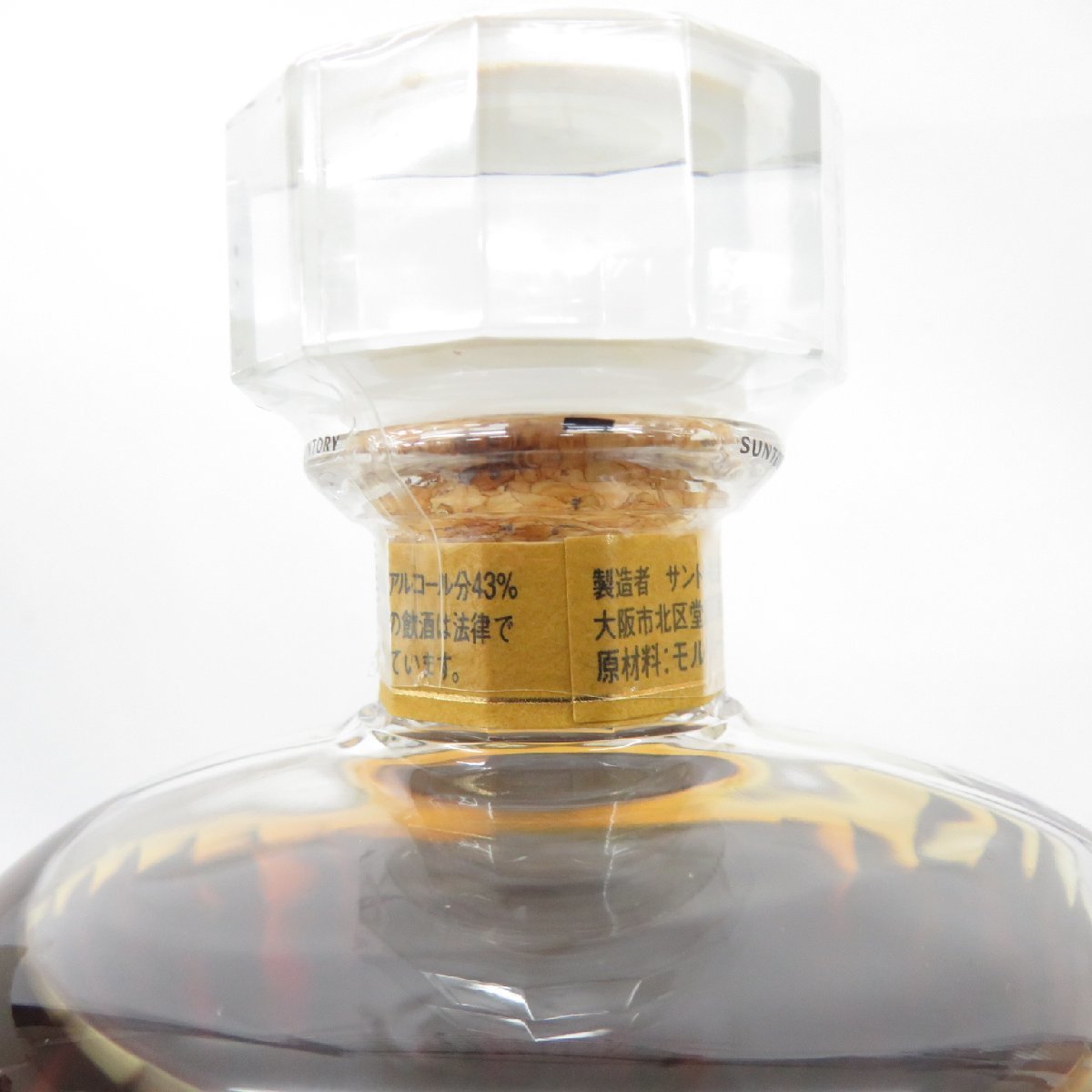 HIBIKI 30年 SUNTORY 響 サントリー ウイスキー 説明書 空瓶 Hibiki 響