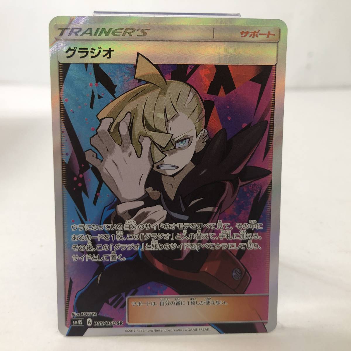 ウルトラレア PSA10 YAP1-JP009 柴戦士タロ .: 遊戯王