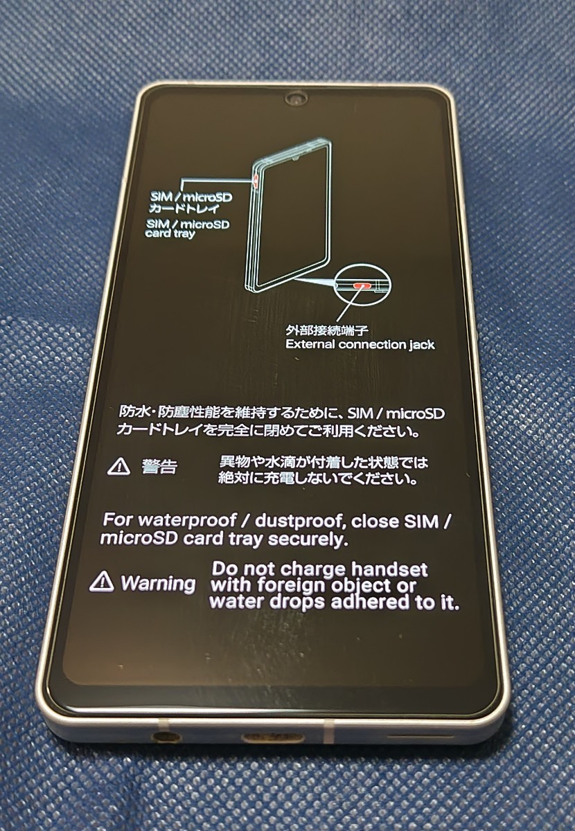 sense6 AQUOS SHG05 SIMロック解除済み au ブラック 64GB SIMロック