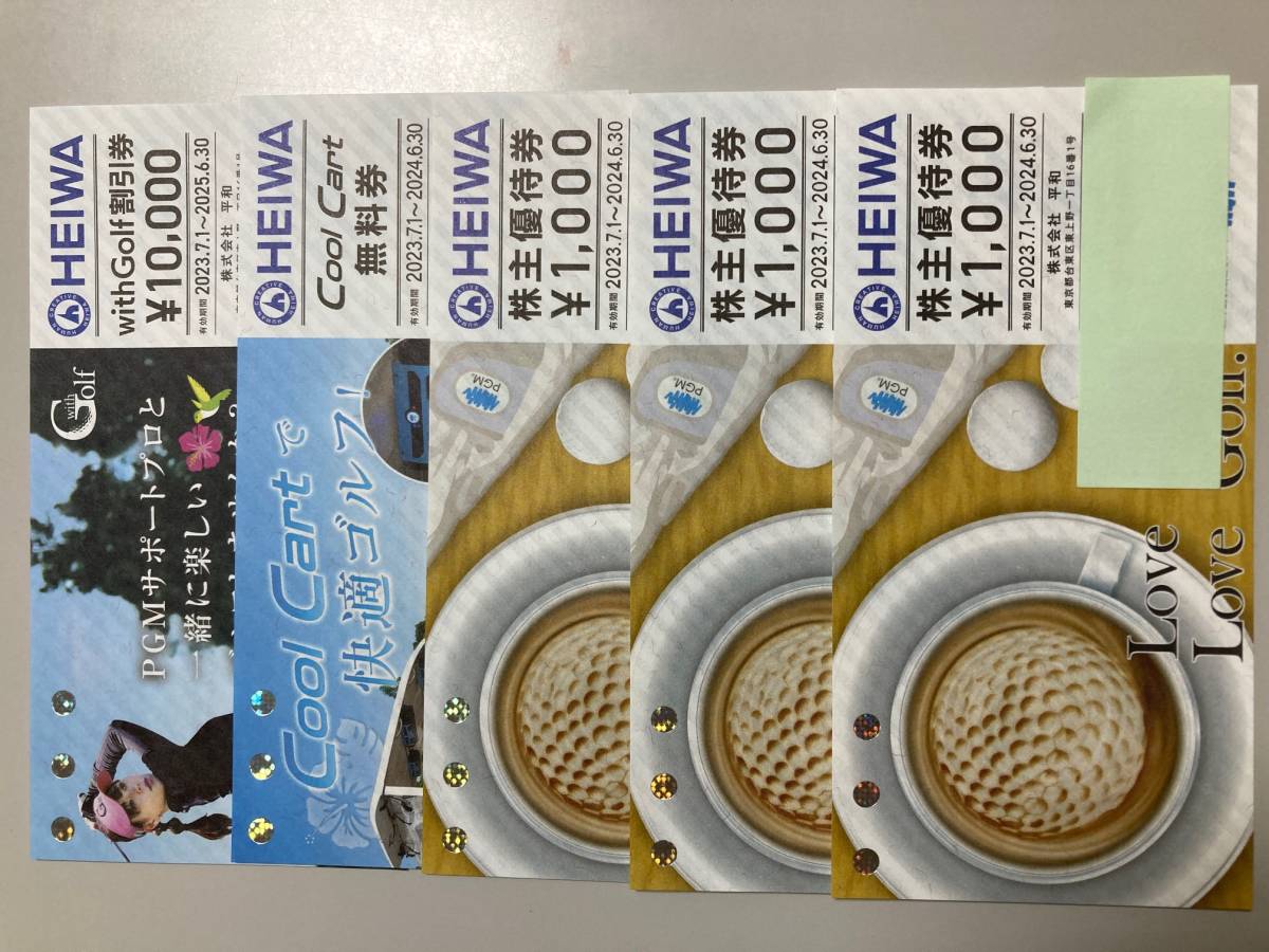 ☆送料無料☆HEIWA 平和 株主優待券3枚と他割引券2