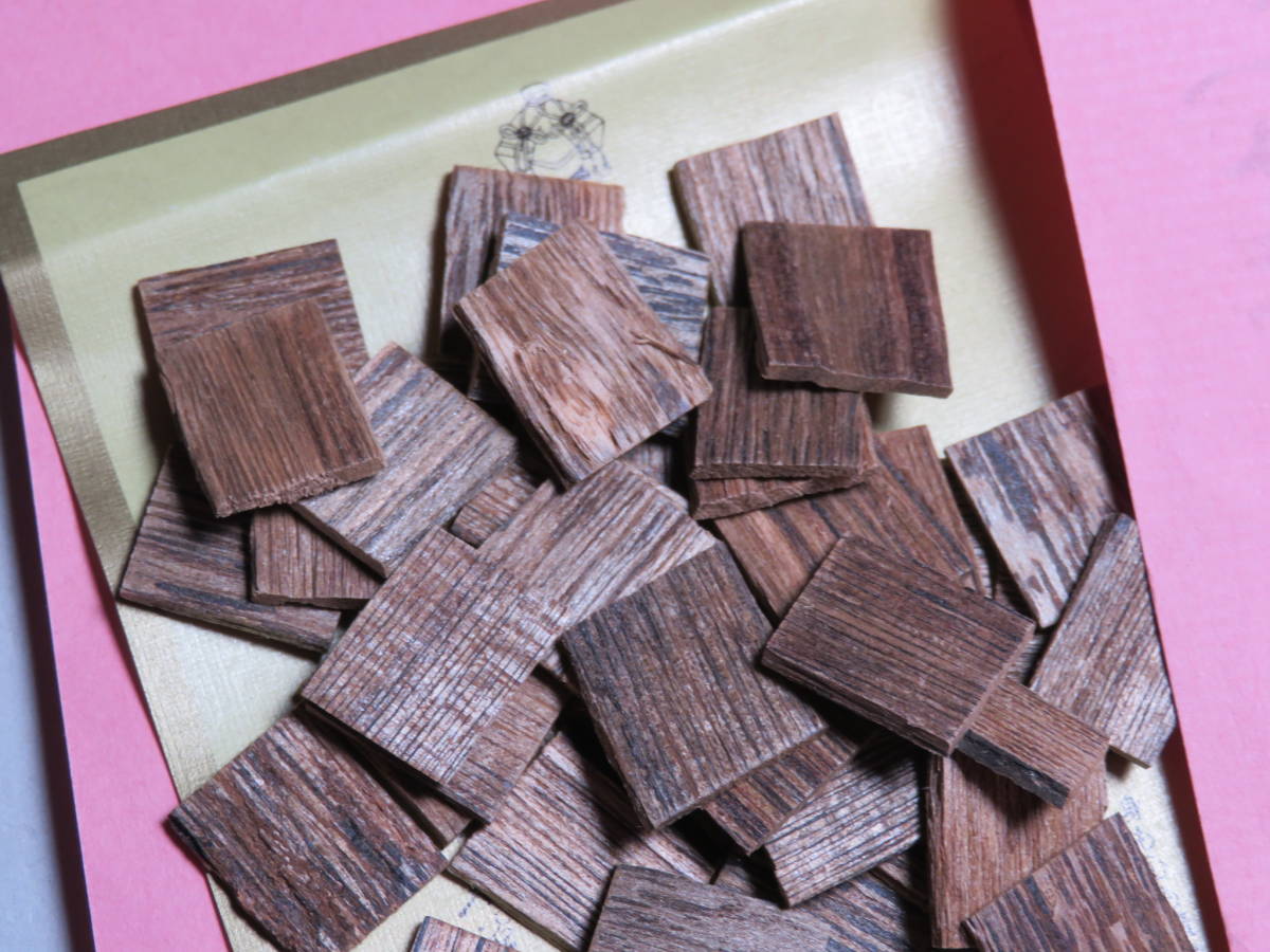 佐曽羅／香木 沈香 伽羅 六国 香道具 茶道具 志野流 御家流 梅栄堂 佐曽羅／香木 沈香 伽羅 六国 香道具 茶道具 志野流 御家流 梅栄堂 六