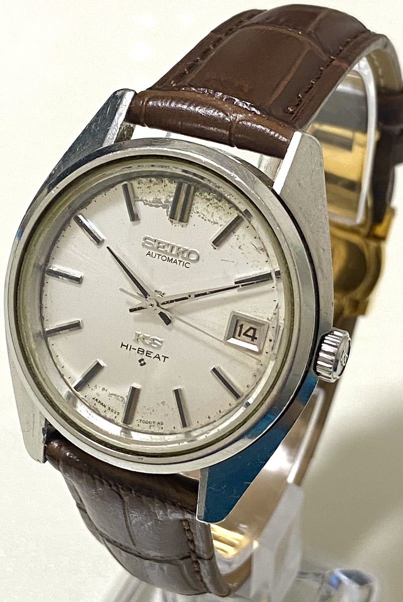 1円〜 N SEIKO セイコー キングセイコー ハイビート 5625-7000