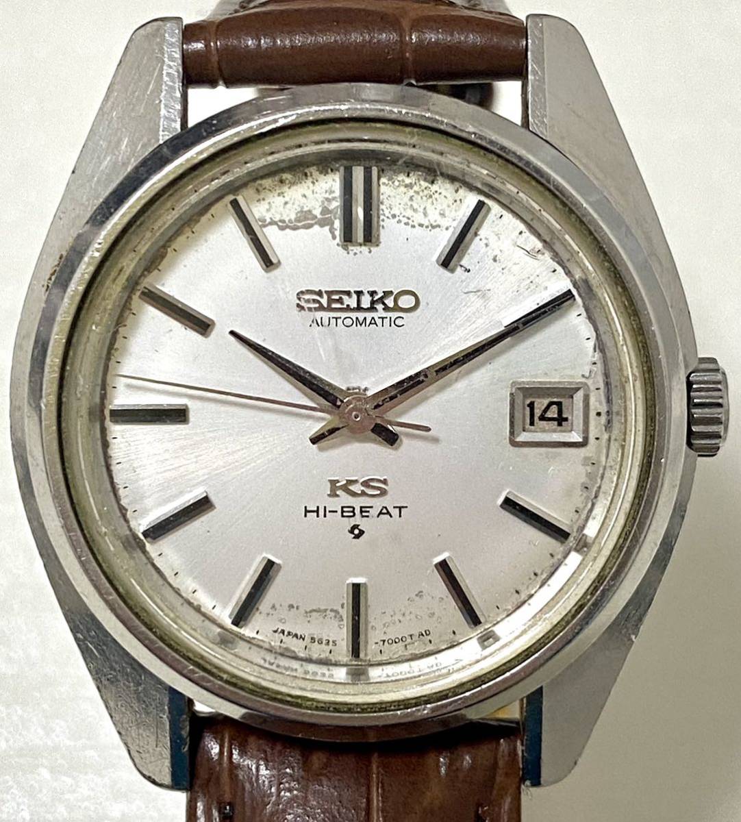 1円〜 N SEIKO セイコー キングセイコー ハイビート 5625-7000