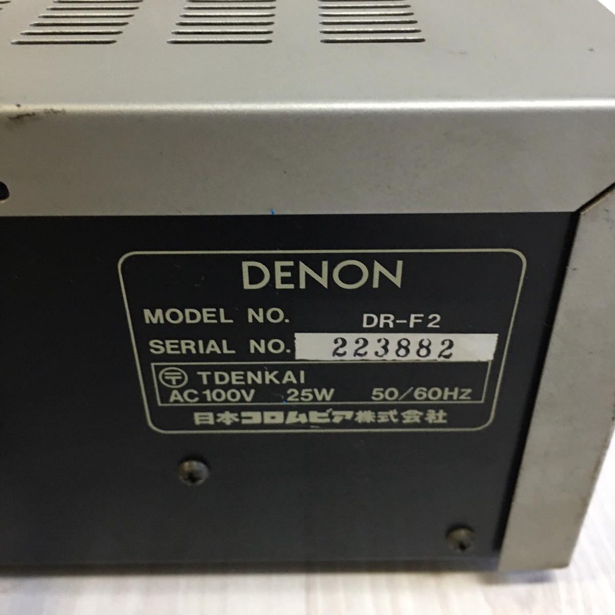 DENON デノン DR-F2 カセットデッキ/テープデッキ 動作品 DR-F2
