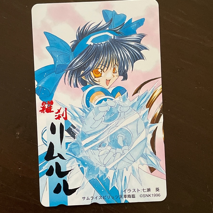 テレホンカード リムルル サムライスピリッツ 天草降臨 七瀬葵 /二次元