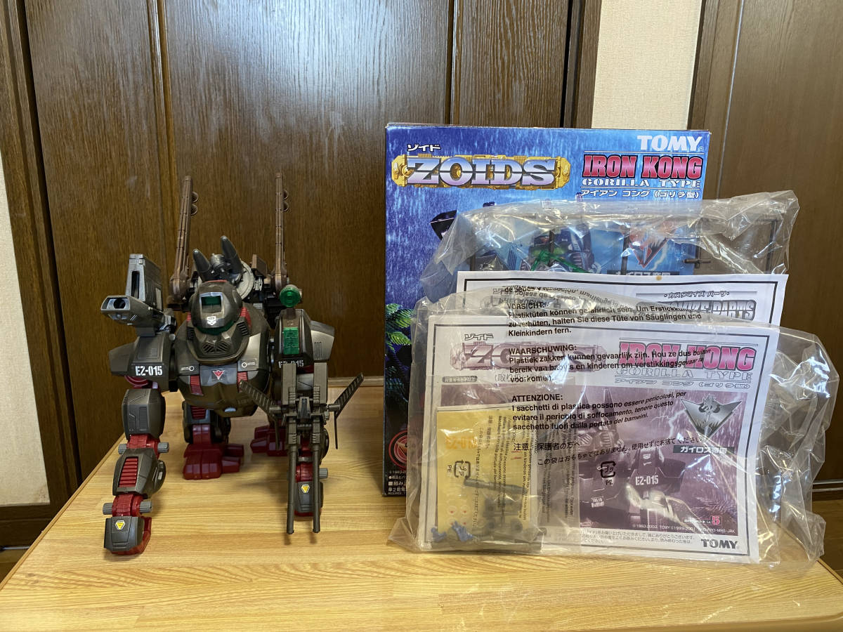 ゾイド （ZOIDS） デスザウラー ゴジュラス アイアンコング セット売り