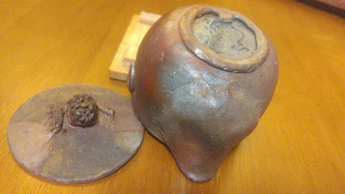 備前焼 煎茶道具 手捻り宝瓶 在銘 箱無し 大森輝彦？ 松毬摘み 漏れ傷 