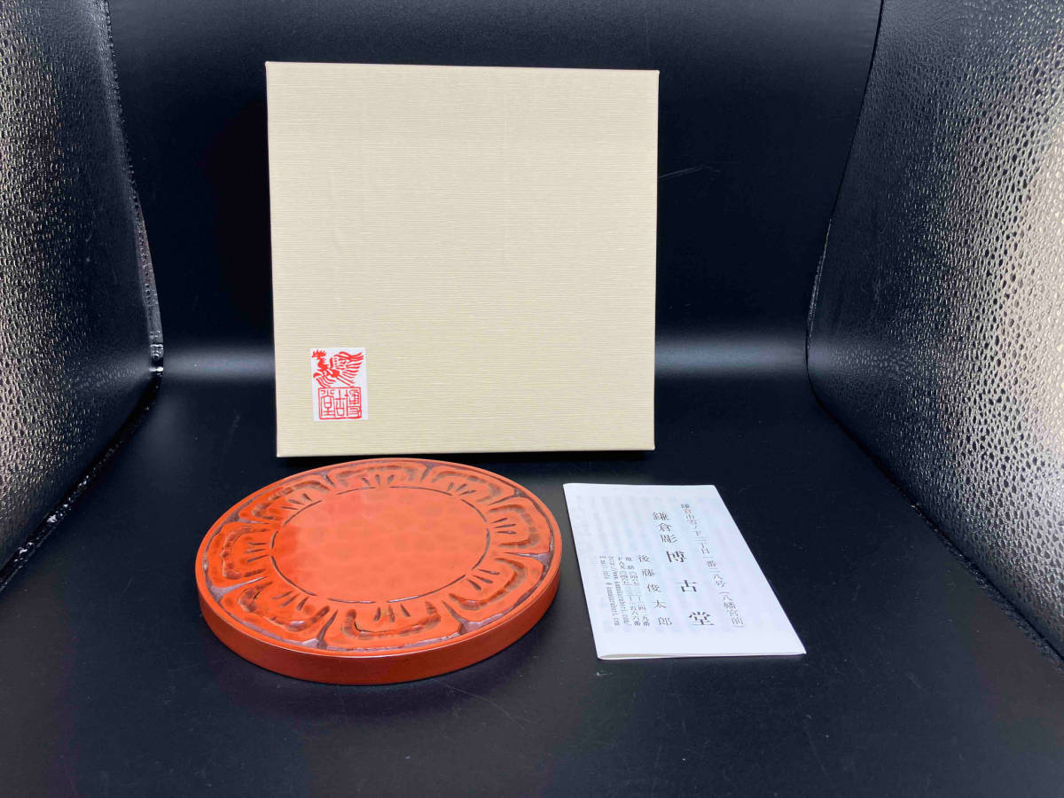 博古堂　瑞鳥 菓子器　共箱 共布　鎌倉彫 未使用品 博古堂 敷板 鎌倉彫 【箱付き】 【公式通販】