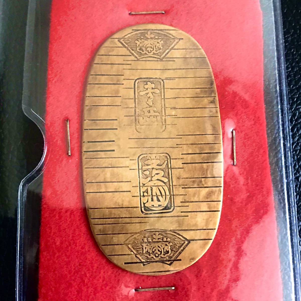 ☆1円〜 文字小判金【小判 大判金 古銭 真贋不明】(日本)｜売買された 