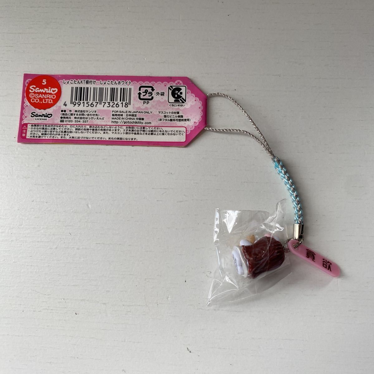 新品未使用】ギザカワユス ご当地キティ ハローキティ キティ 