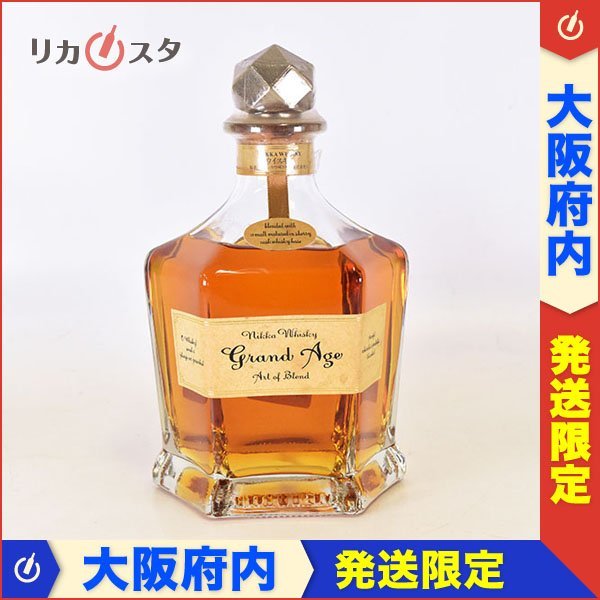1円～★大阪府内発送限定★ニッカ ウイスキー グランドエイジ ※ 660ml 45% ウイスキー NIKKA G170478 ニッカウヰスキー グランドエイジの通販はau PAY マーケット