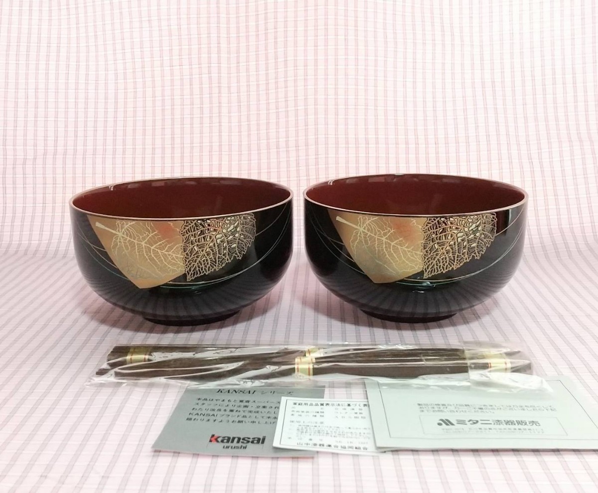 山本寛斎kansai yamamotoデザイン 漆器 盆　輪島塗　漆塗り　おぼん 山本寛斎kansai yamamotoデザイン 漆器 盆 輪島塗 漆塗り おぼん 山本