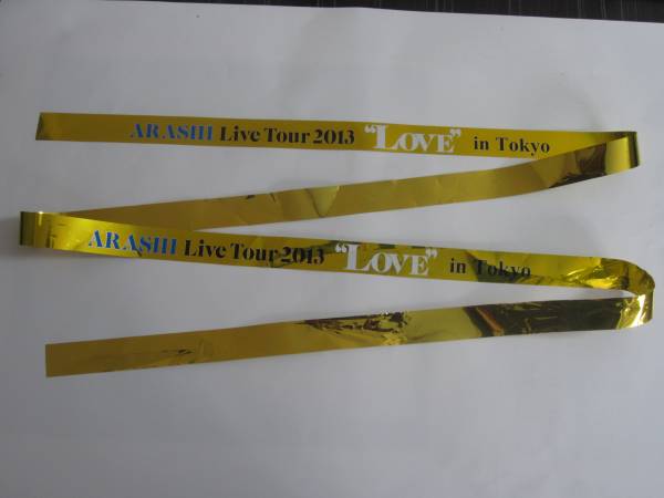 ▲嵐 LOVE 東京ドーム 金テープ 青色フルノーカット1本 大野智_2