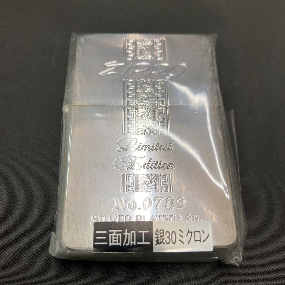 175◇ ZIPPO SILVER 特別限定品 未使用品！ 通しナンバー入り 1994年製 