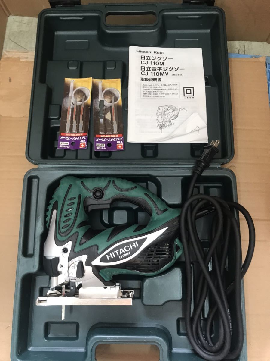 【中古品】日立ハイコーキ　HiKOKI　100V　　CJ110MV　ケース付属品付　動作確認済　美品　1番と2番写真の全てです、動作保証一週間