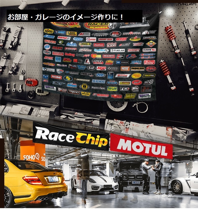 DVD　86 -エイティシックス-　全8巻　新品ケース付 特大バナー・フラッグ「ハーレーダビッドソン・タペストリー」約