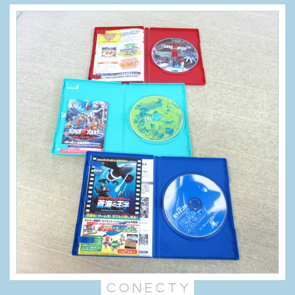 ポケモン DVD 14本セット /ダークライ/デオキシス/ギラティナ/マナフィ