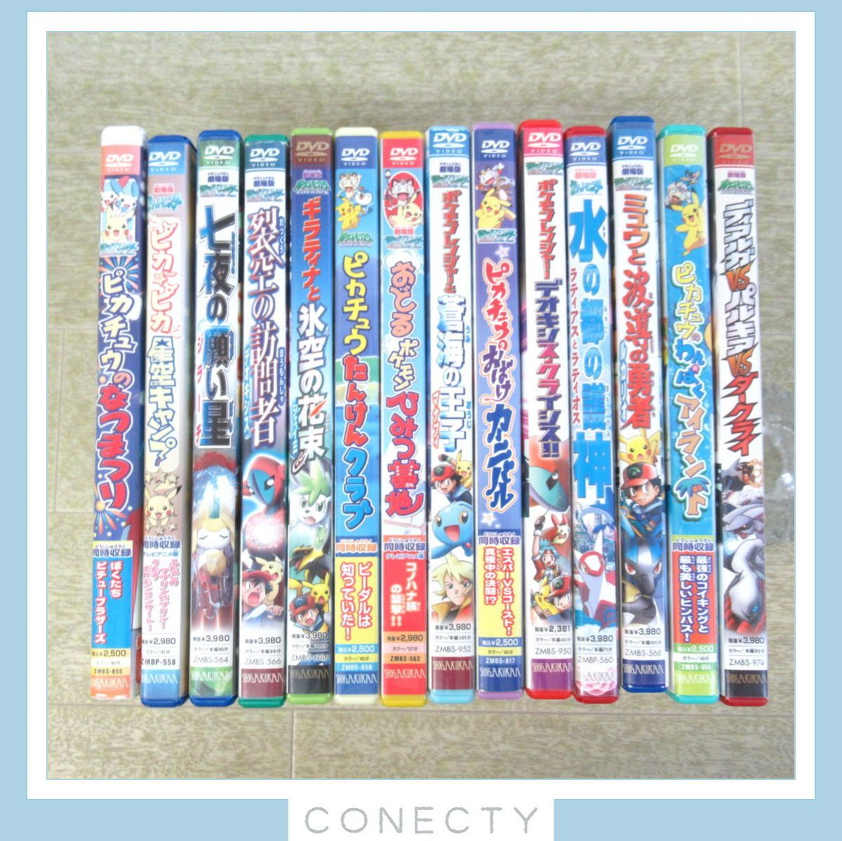 ポケモン DVD 14本セット /ダークライ/デオキシス/ギラティナ/マナフィ