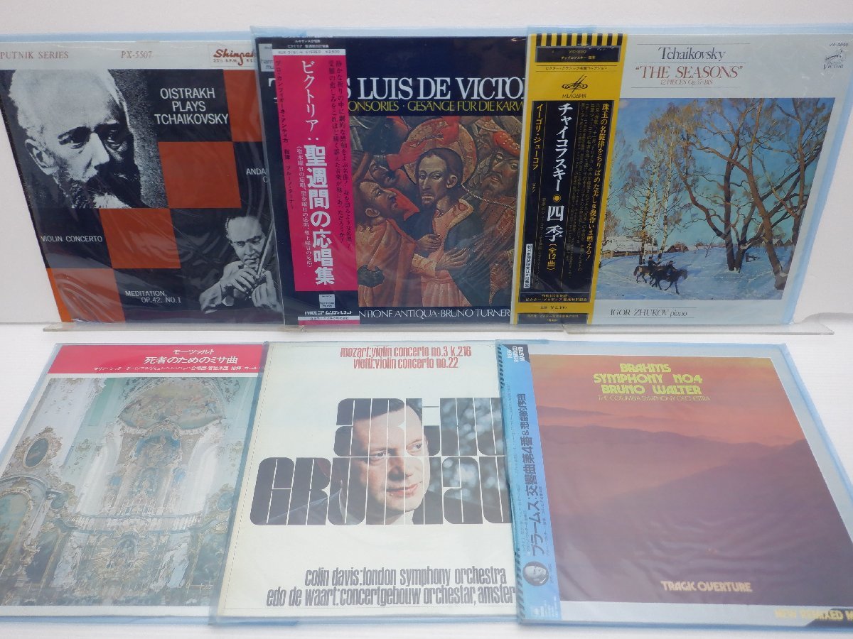 クラシック LPレコード ボックスセット 全100枚＋世界名曲集12枚