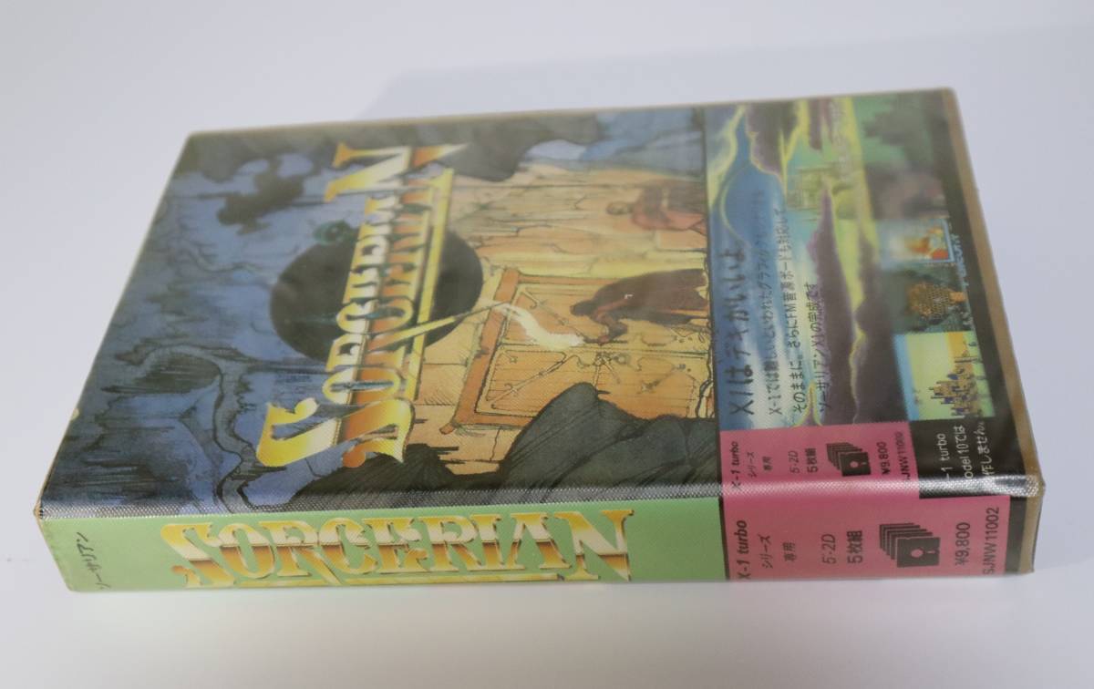 X1 turbo ソーサリアン Sorcerian Falcom 箱・説明書付き ビンテージ
