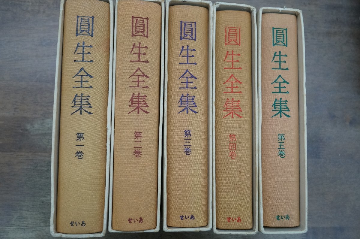 ◇圓生全集 全9巻（第1巻-第5巻＋別巻上中下＋追悼編）六代目三遊亭圓