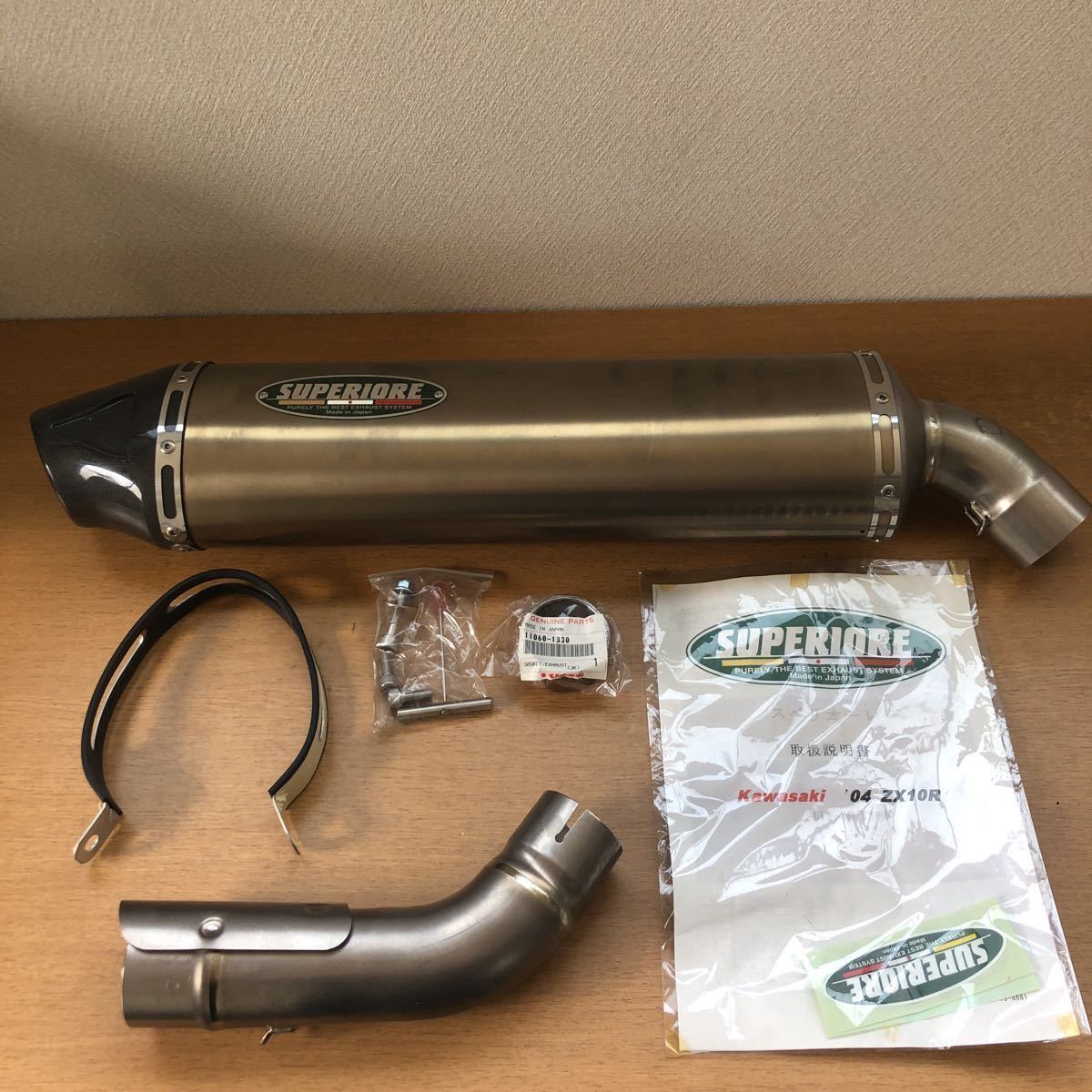 ZX-10R ZX10R SUPERIORE スペリオーレ チタン スリップオンマフラー