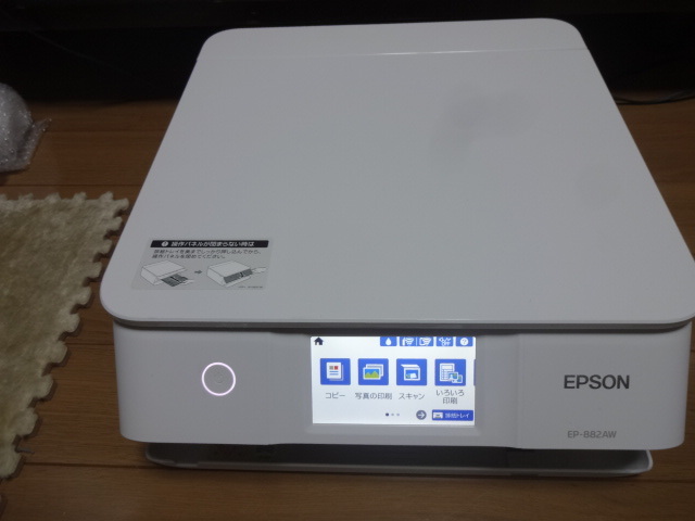 エプソンプリンター EP-882AW インクジェット複合機 中古動作品 美品