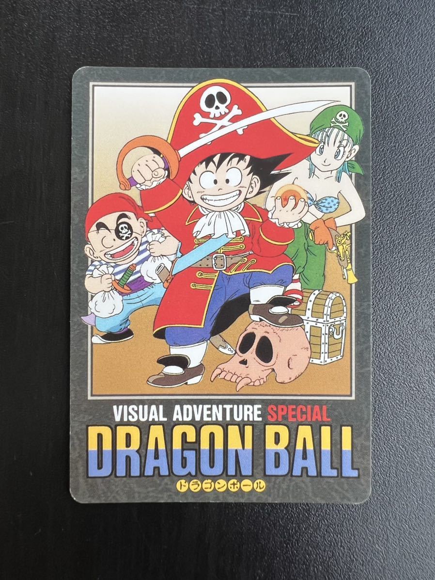 ドラゴンボール ビジュアルアドベンチャー No.6 カードダス ピッコロVS
