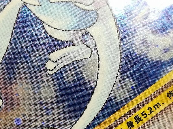 ルギア - LV.55 旧裏 旧裏の人気アイテム プロモ メルカリ 2026年最新