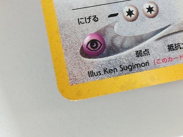 ルギア - LV.55 旧裏 旧裏の人気アイテム プロモ メルカリ 2026年最新