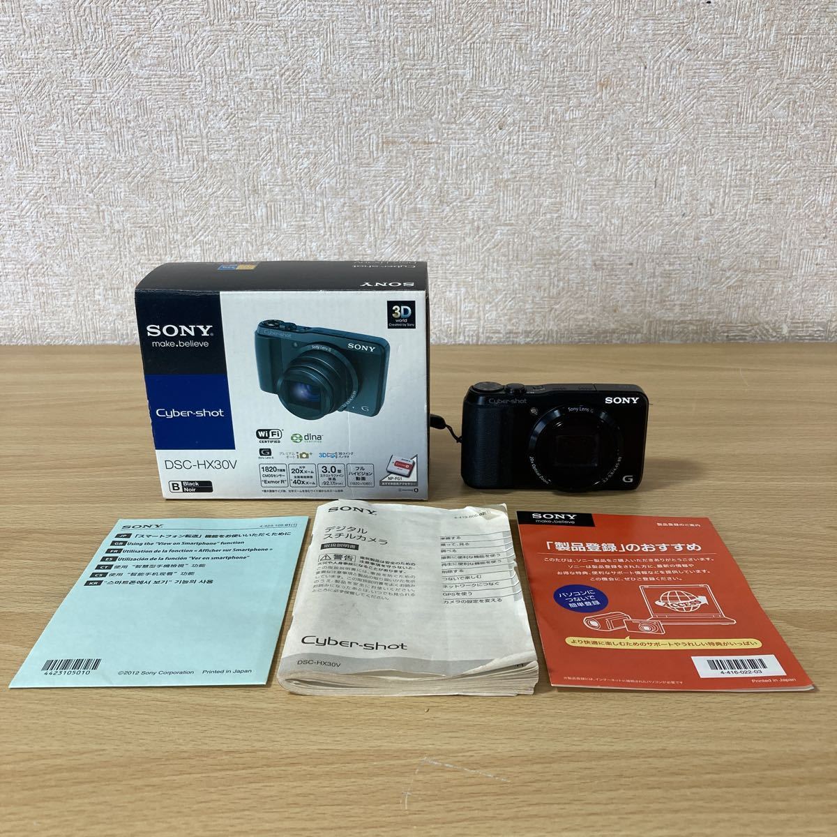 MIN【中古品】 MSMK SONY ソニーコンパクトデジタルカメラ Cyber-shot